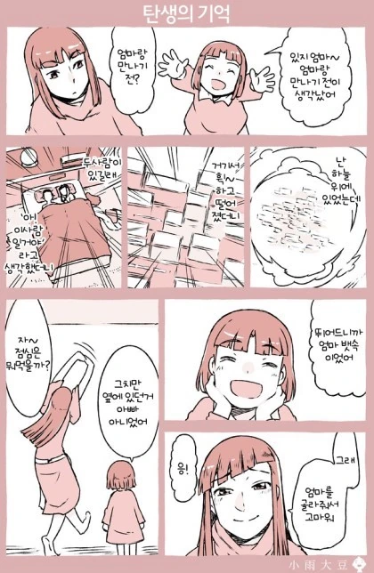 manga_577088_001.webp