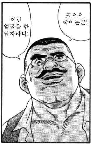manga_580424_009.webp
