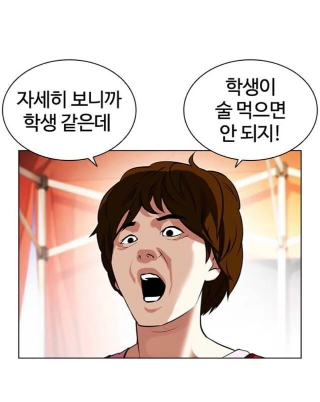 manga_58352383_005.webp