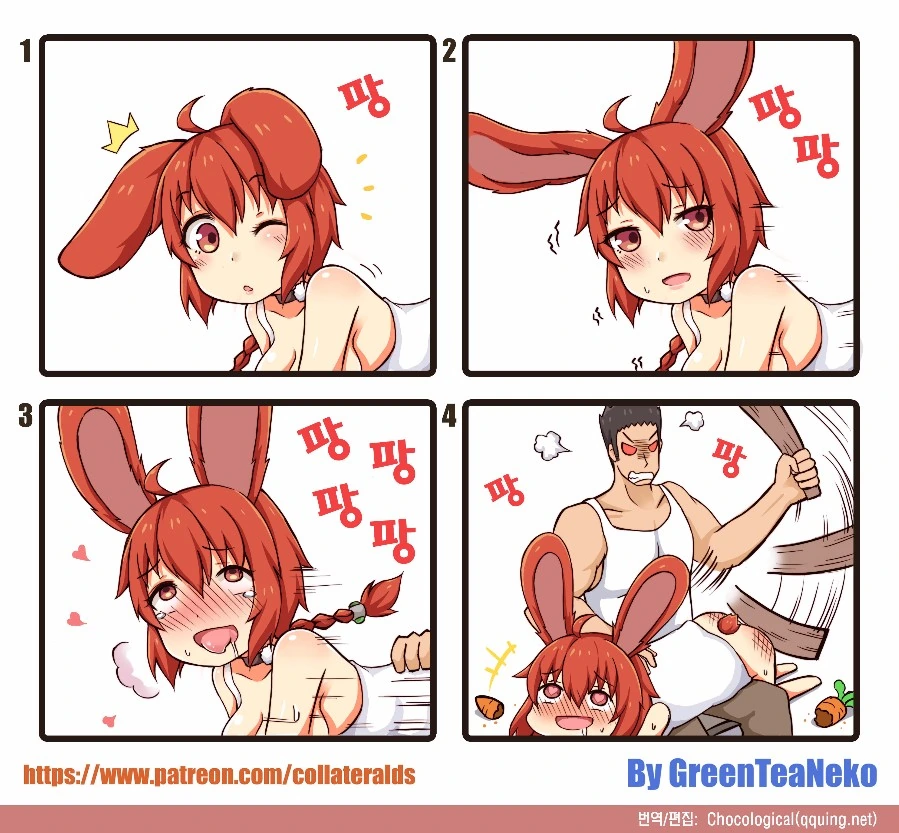manga_596888_001.webp