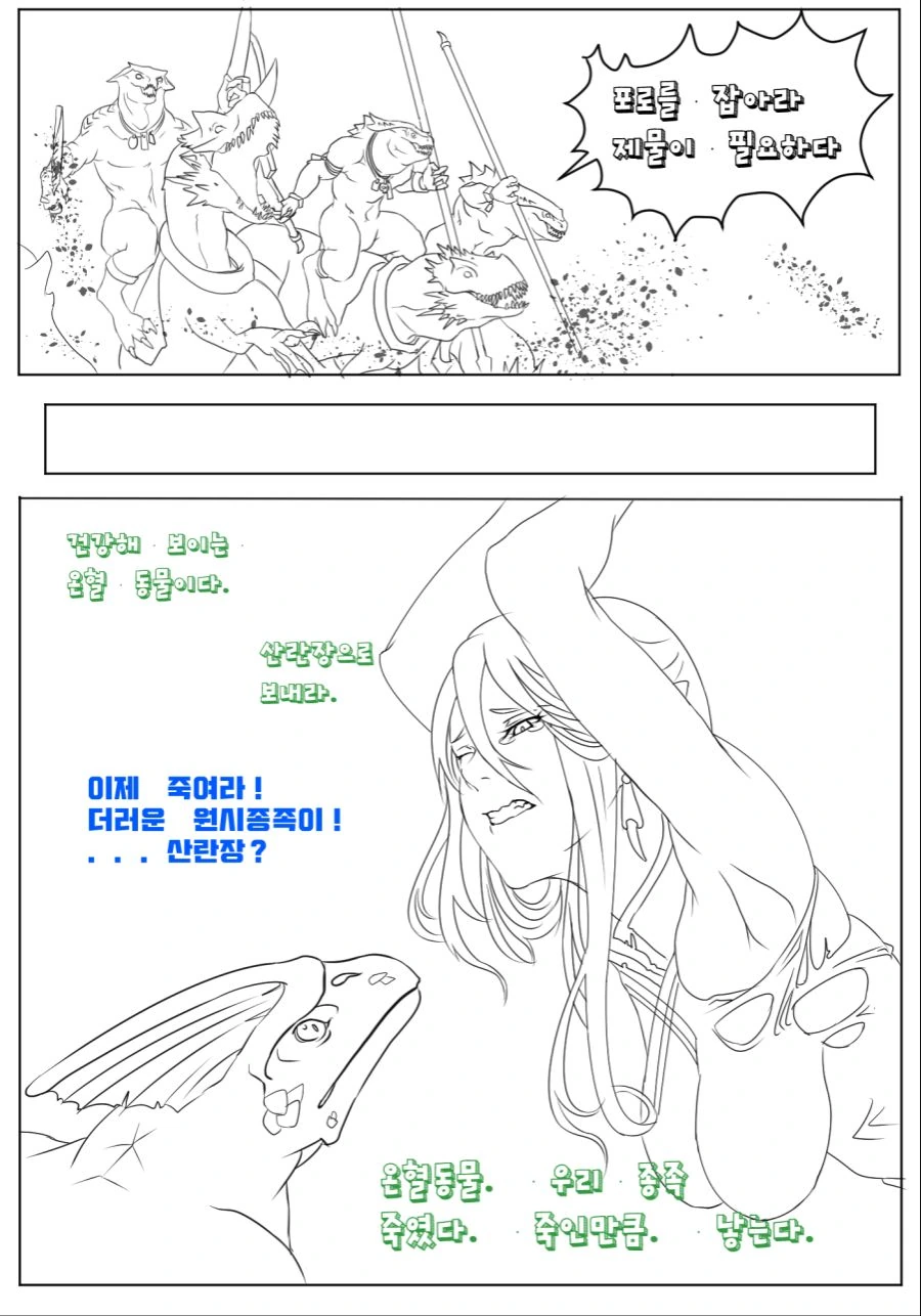 manga_604939_003.webp