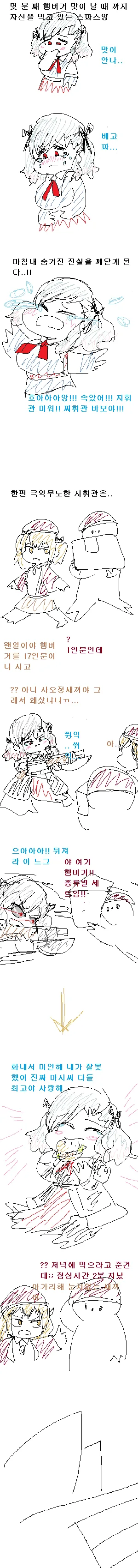 manga_60867_002.webp