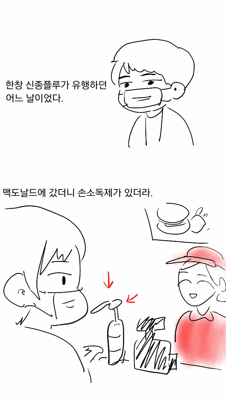 manga_64707_001.webp
