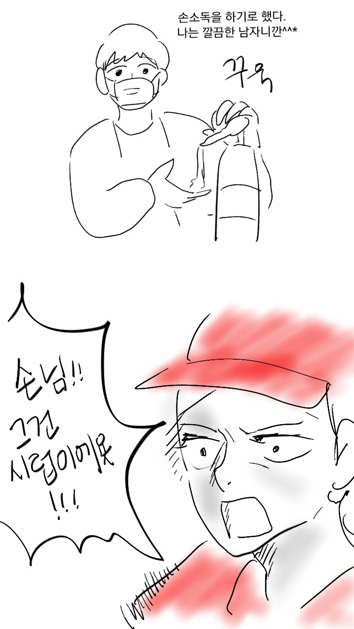 manga_64707_002.webp