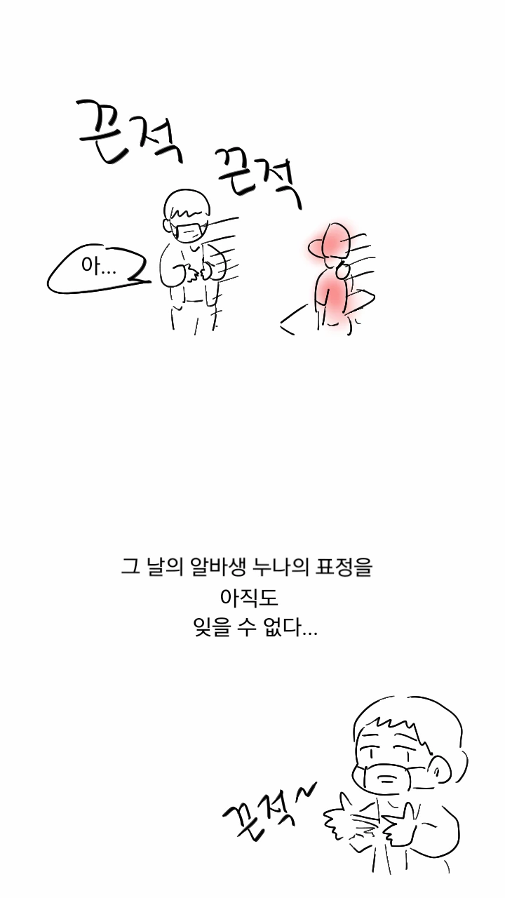 manga_64707_003.webp