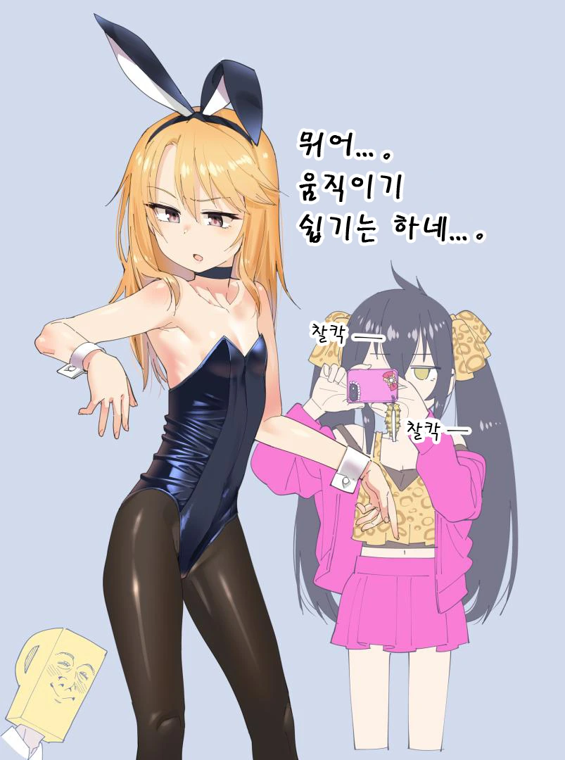 manga_650861_002.webp