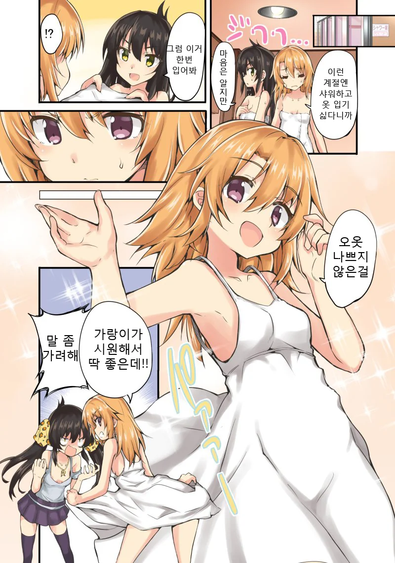 manga_650861_003.webp