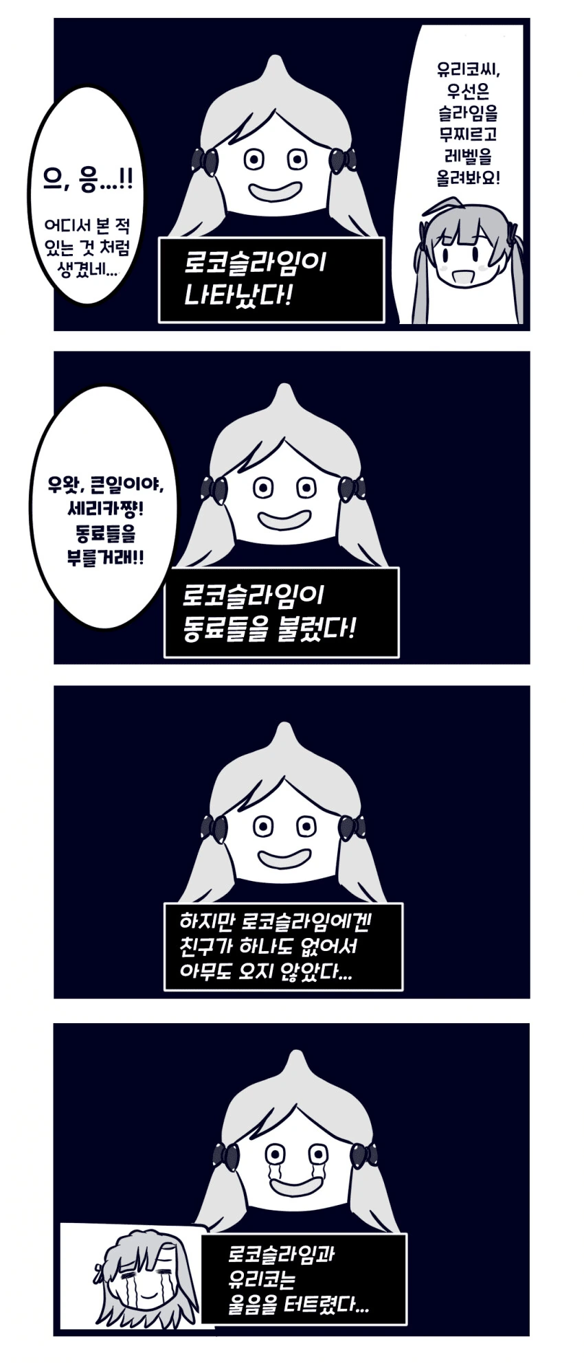 manga_694872_001.webp