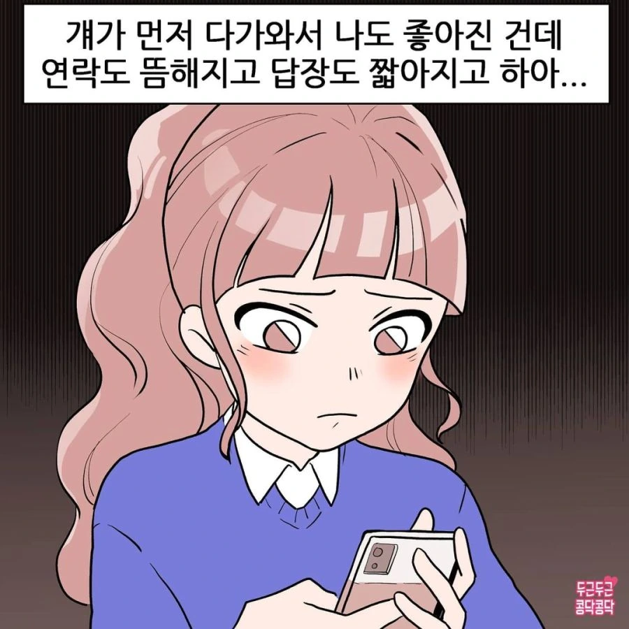 manga_696138_002.webp
