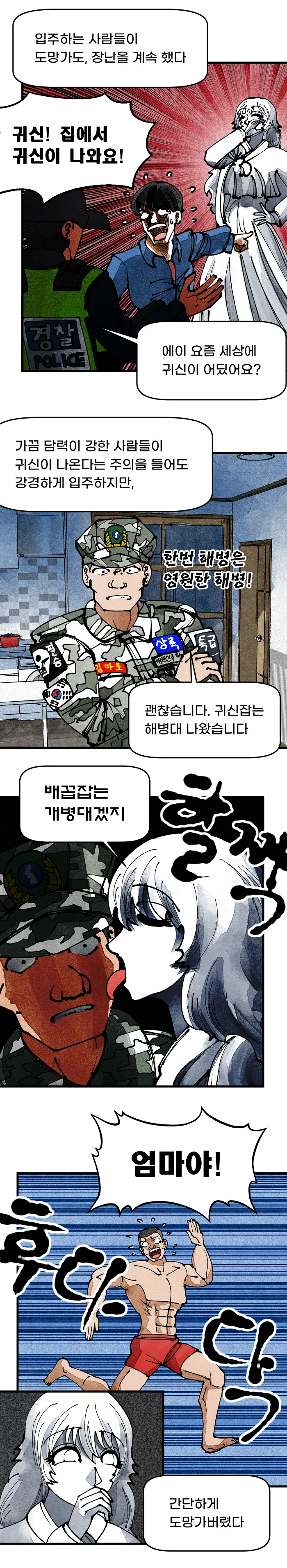 manga_698454_002.webp