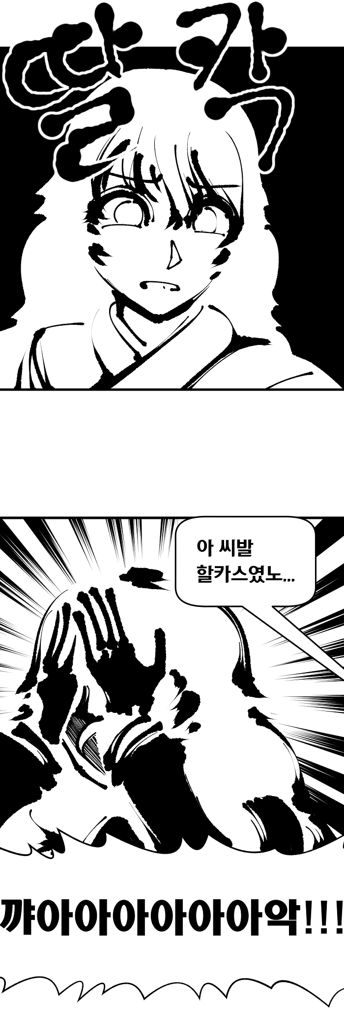 manga_698454_005.webp