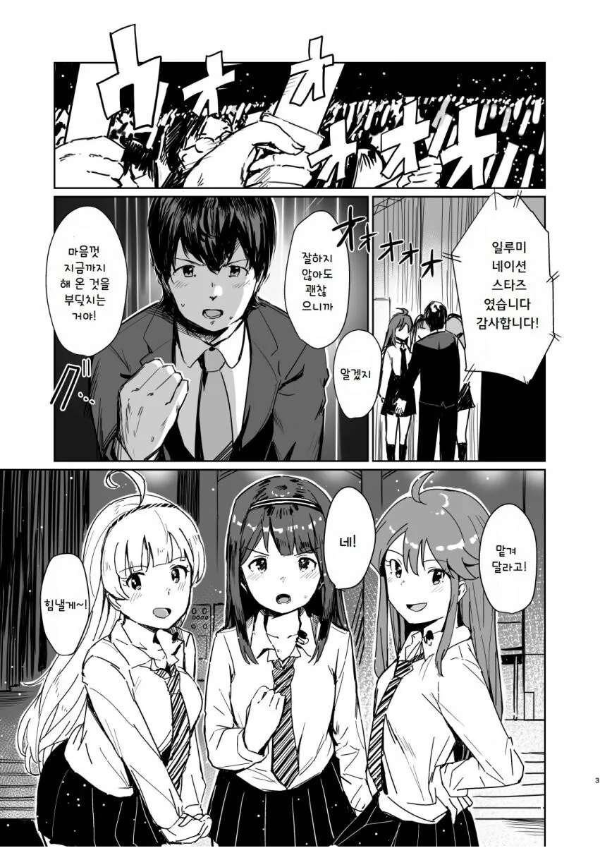 manga_723007_001.webp