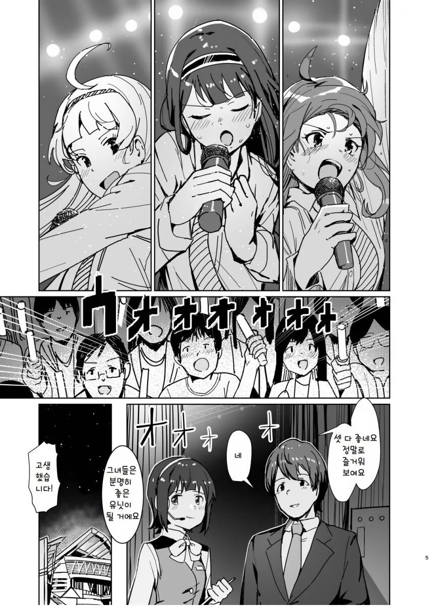 manga_723007_003.webp