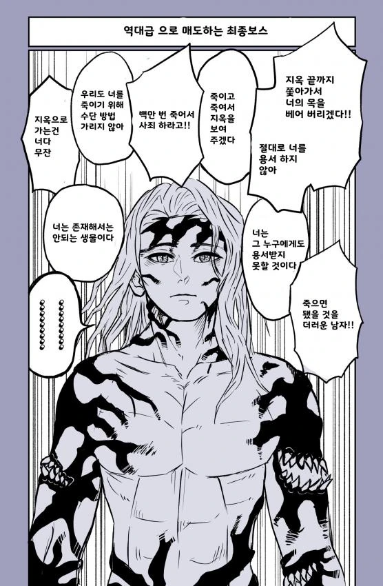 manga_738586_001.webp