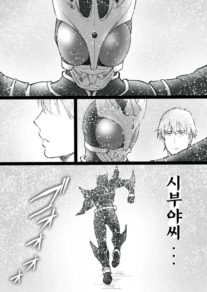 @) 프로듀서에게 고마운 시부린.manga_4.webp