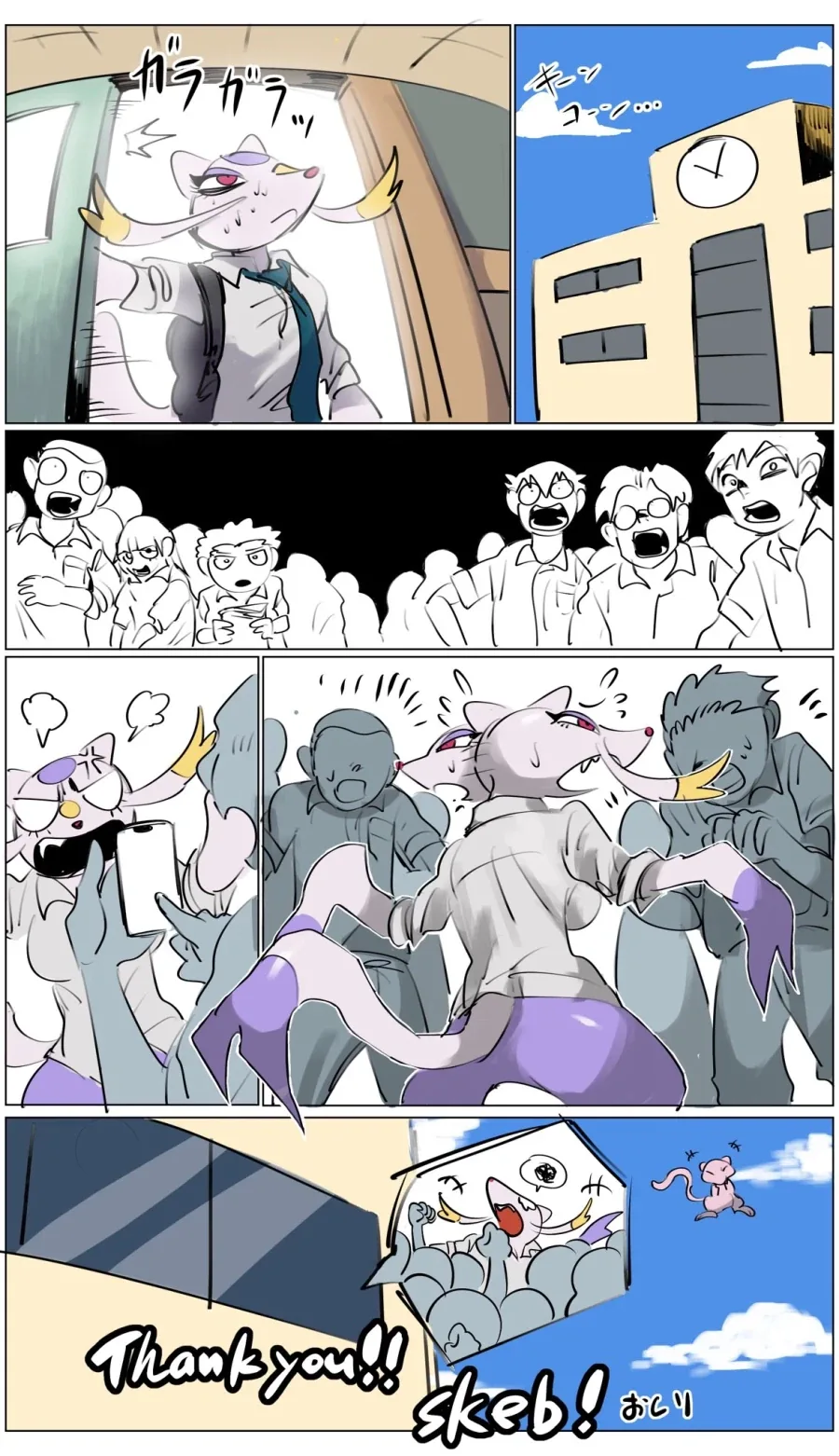 manga_76731898_49f1_002.webp