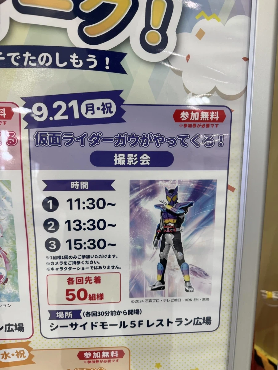 manga_76732304_b73b_001.webp