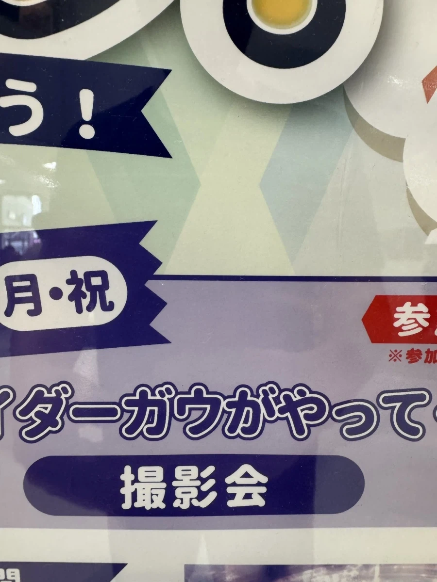 manga_76732304_b73b_002.webp