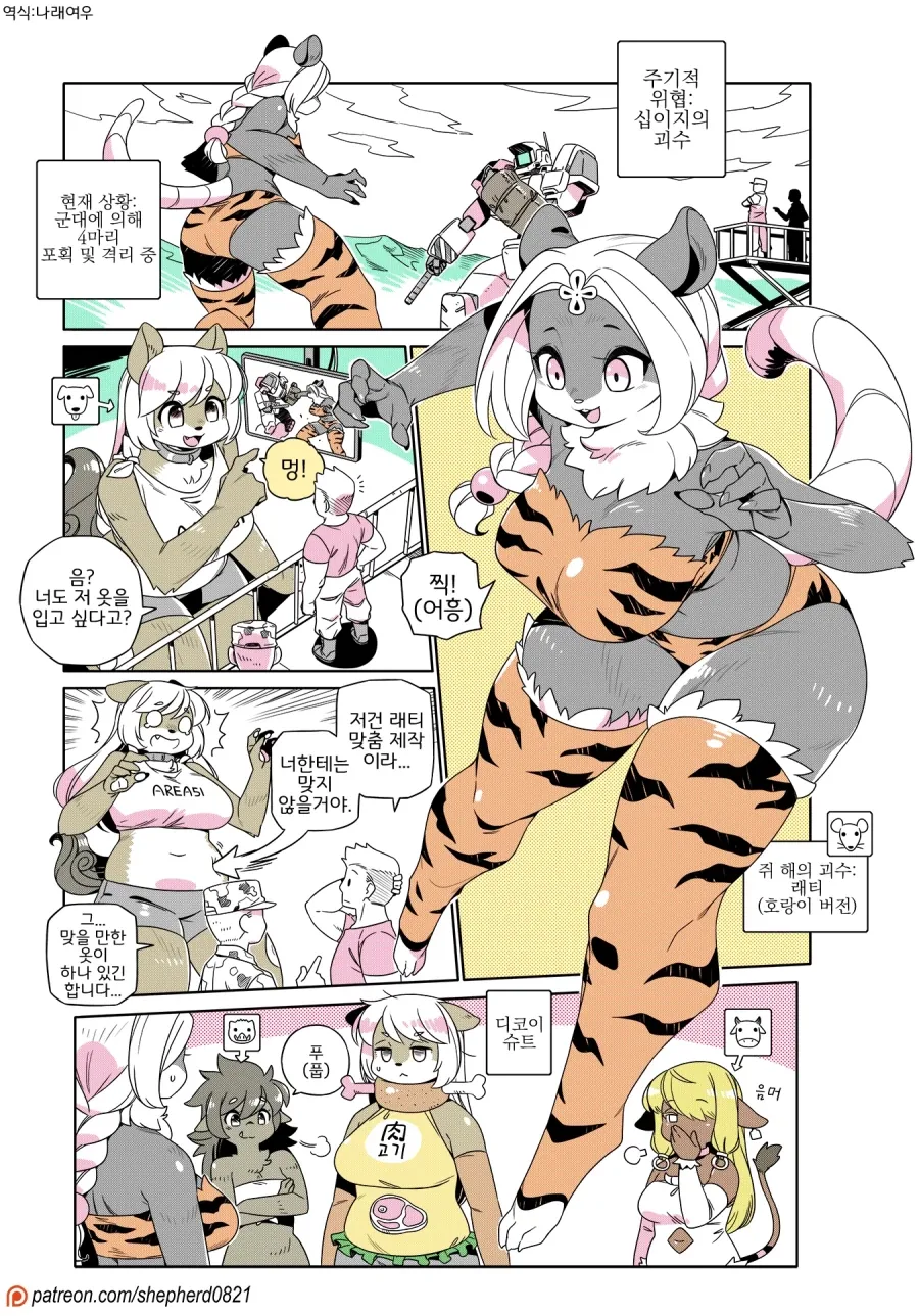 manga_76732370_e4cc_001.webp