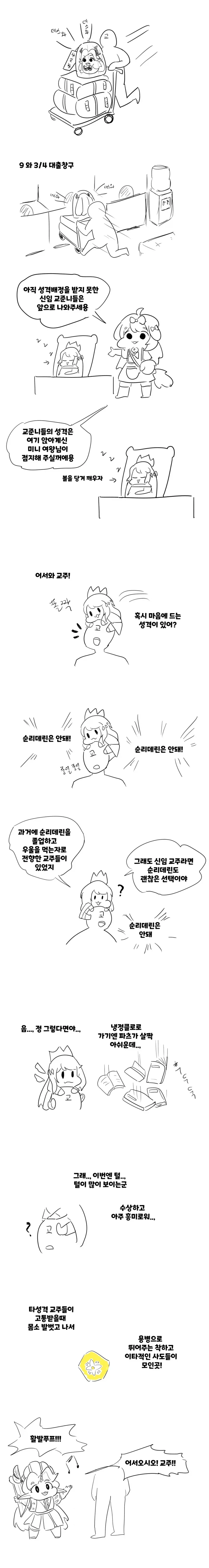 manga_76732409_5bf5_001.webp