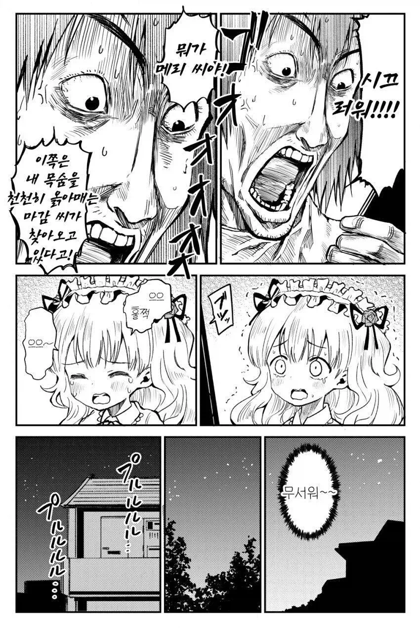 manga_76733052_8542_003.webp