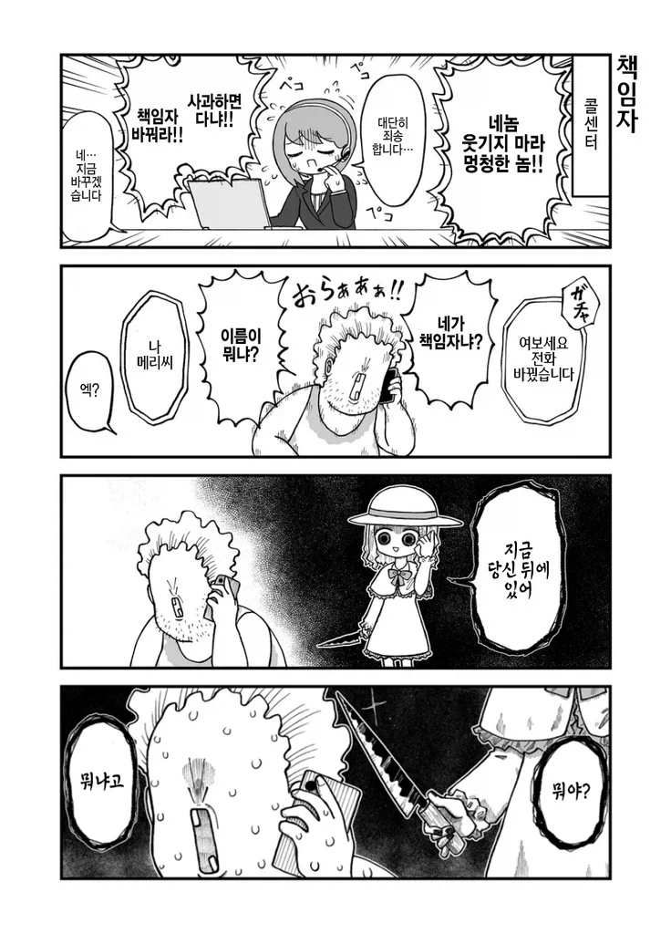 manga_76733209_b179_001.webp