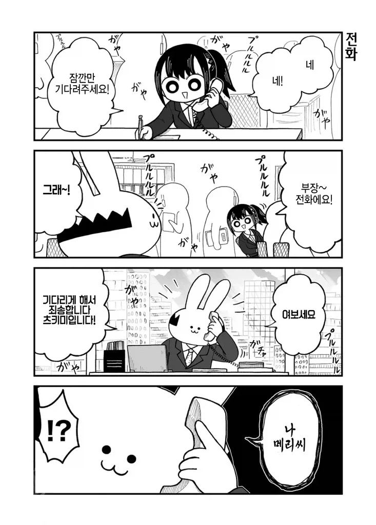 manga_76733209_b179_002.webp