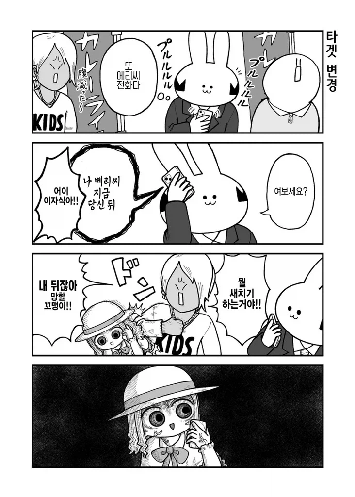 manga_76733209_b179_003.webp
