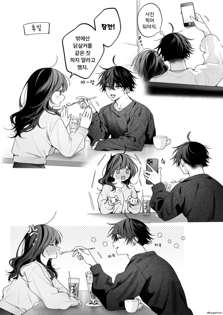 manga_76733303_f696_002.webp