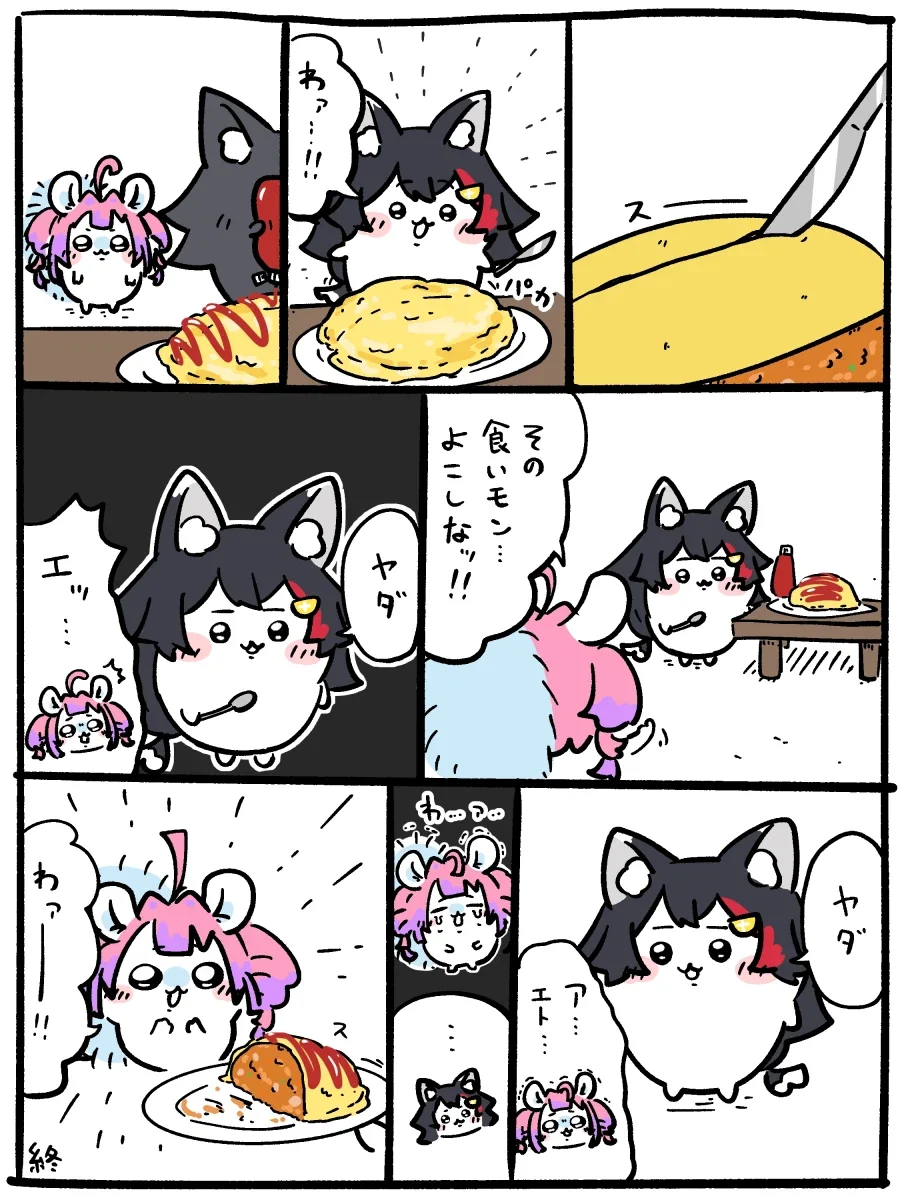manga_76733310_697f_001.webp