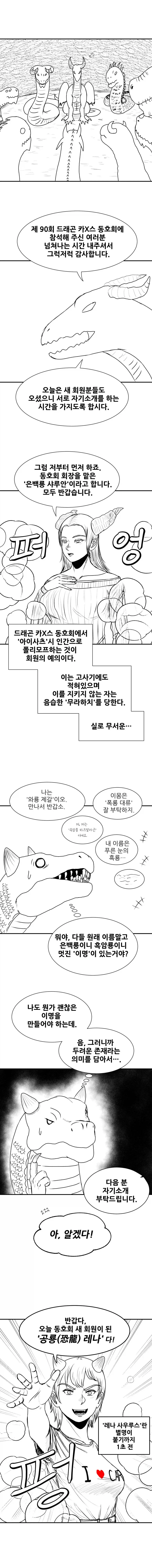 manga_76733455_d7de_001.webp