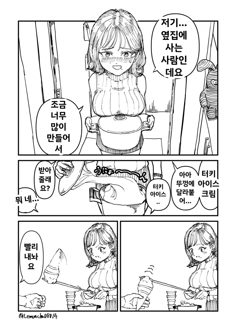 manga_76733722_8443_001.webp