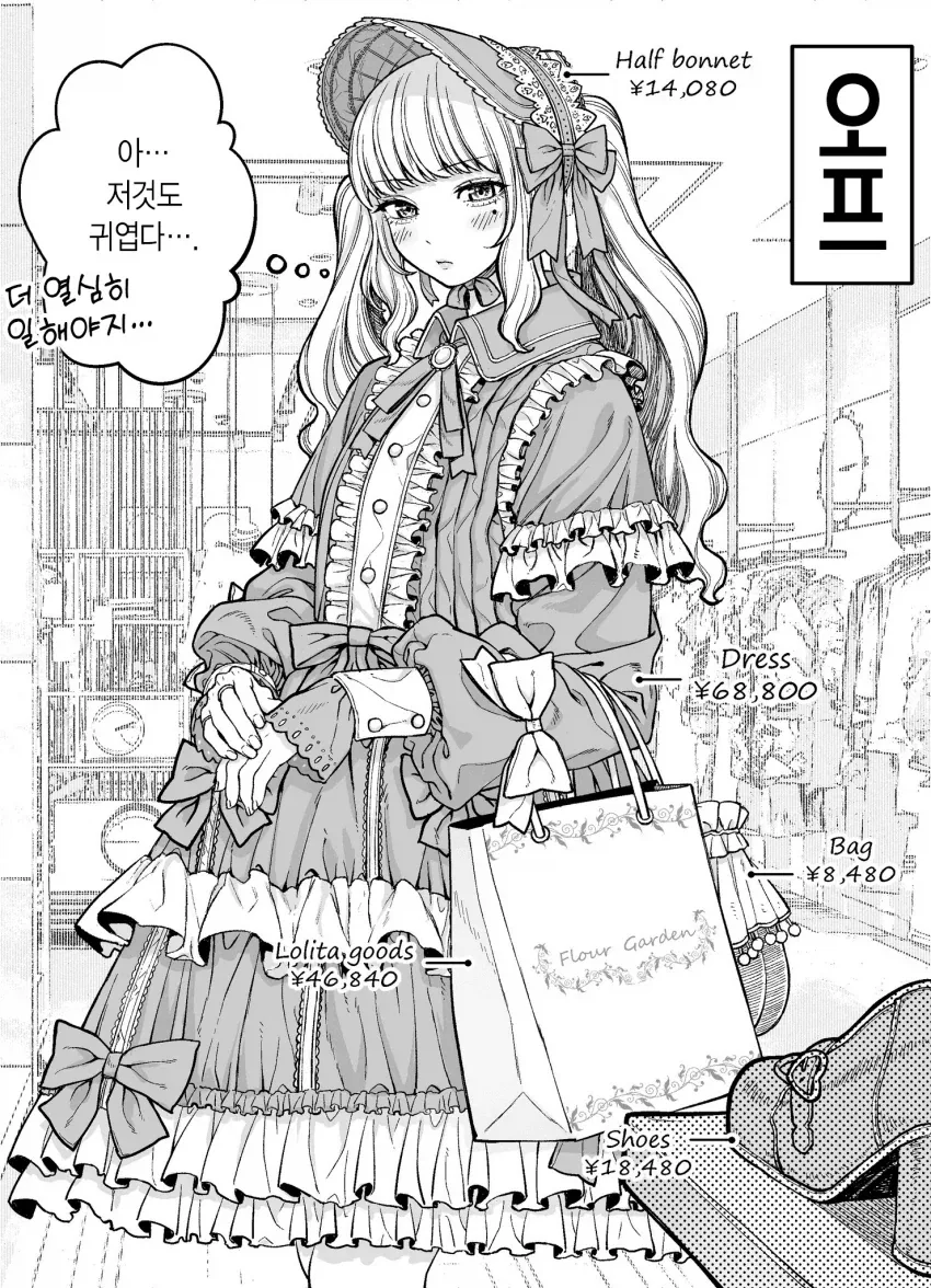 manga_76733889_1948_002.webp