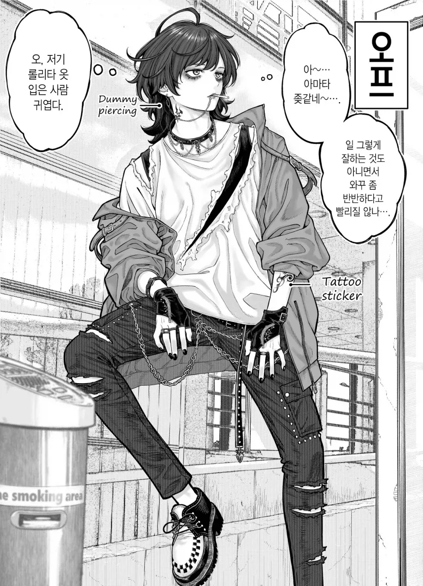 manga_76733889_1948_004.webp