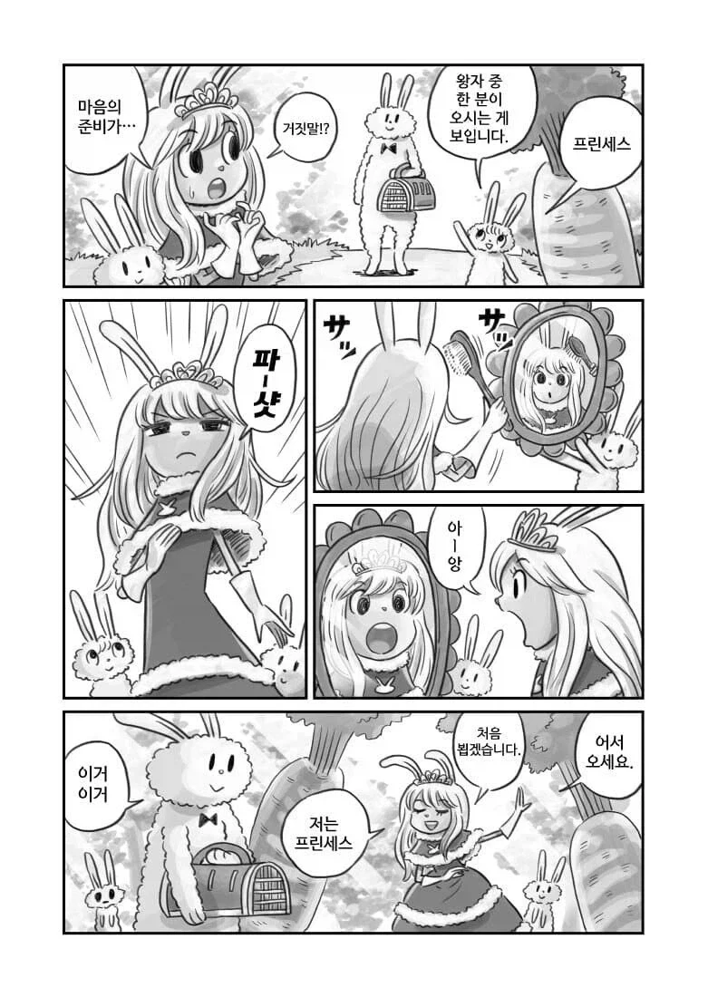 manga_76734170_c2df_004.webp