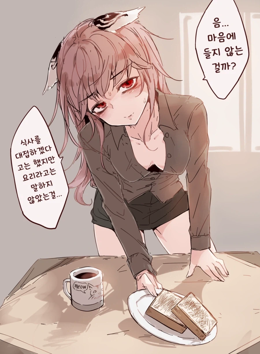manga_76734302_3e82_001.webp
