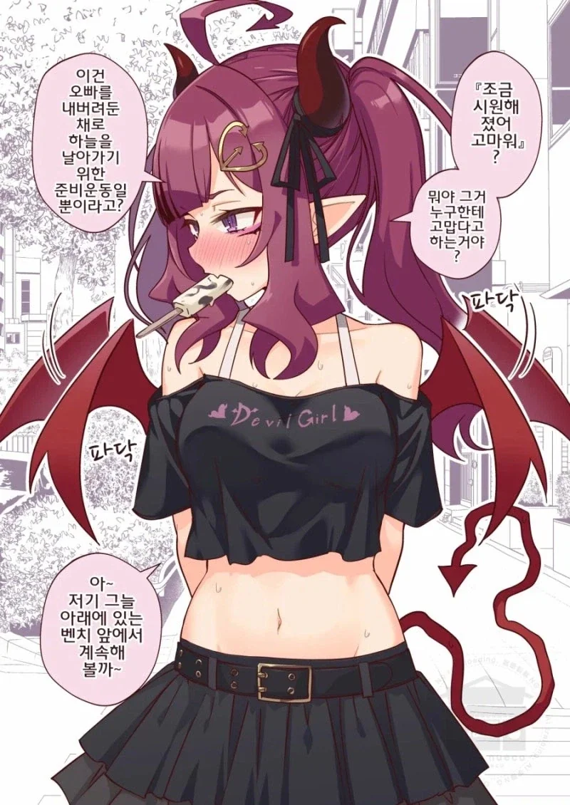 manga_76734422_faf3_002.webp