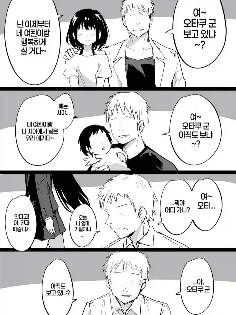 manga_76734656_ce1b_001.webp