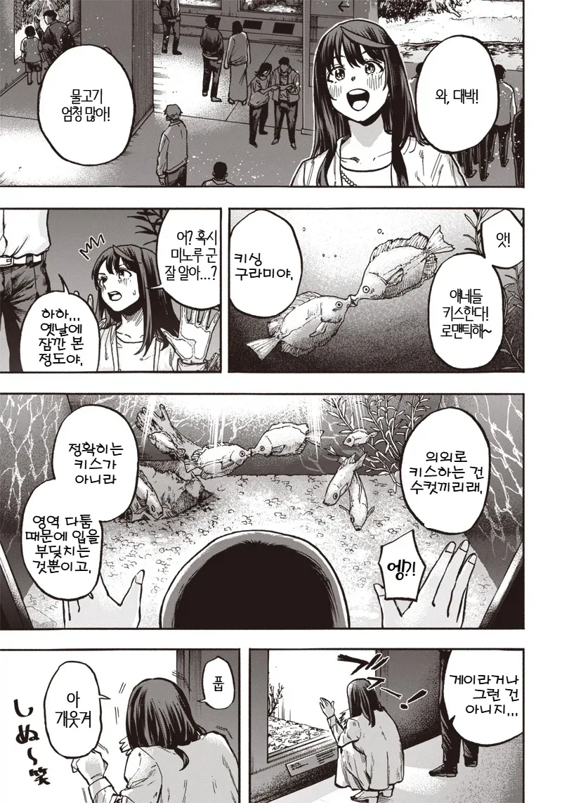 manga_76734680_285d_005.webp