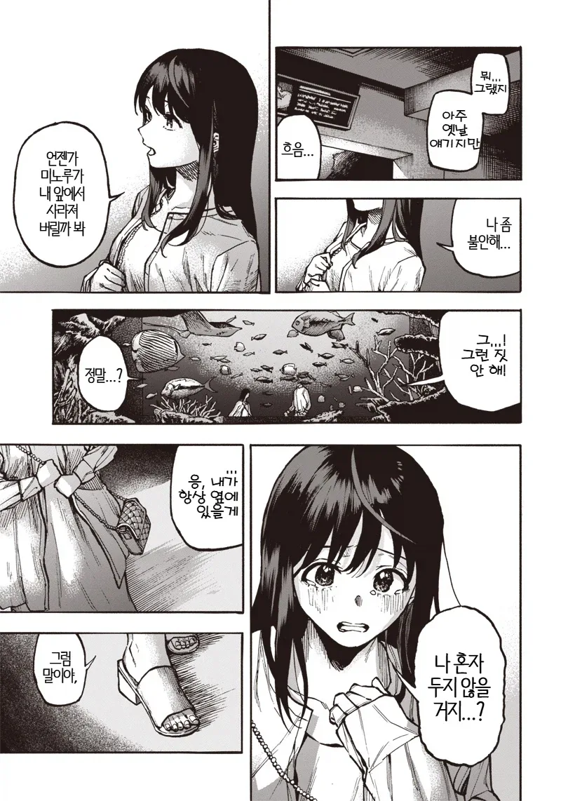 manga_76734680_285d_007.webp