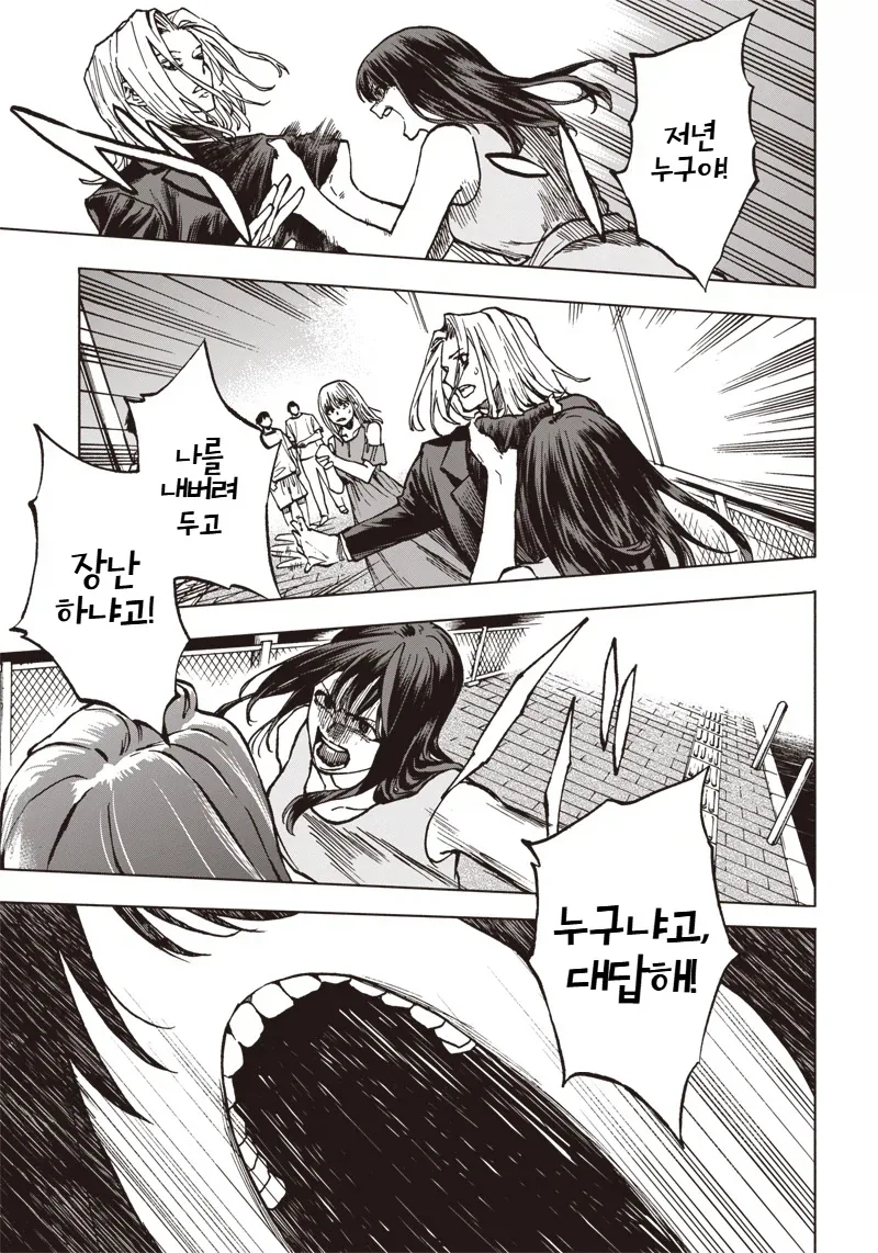 manga_76734680_285d_037.webp