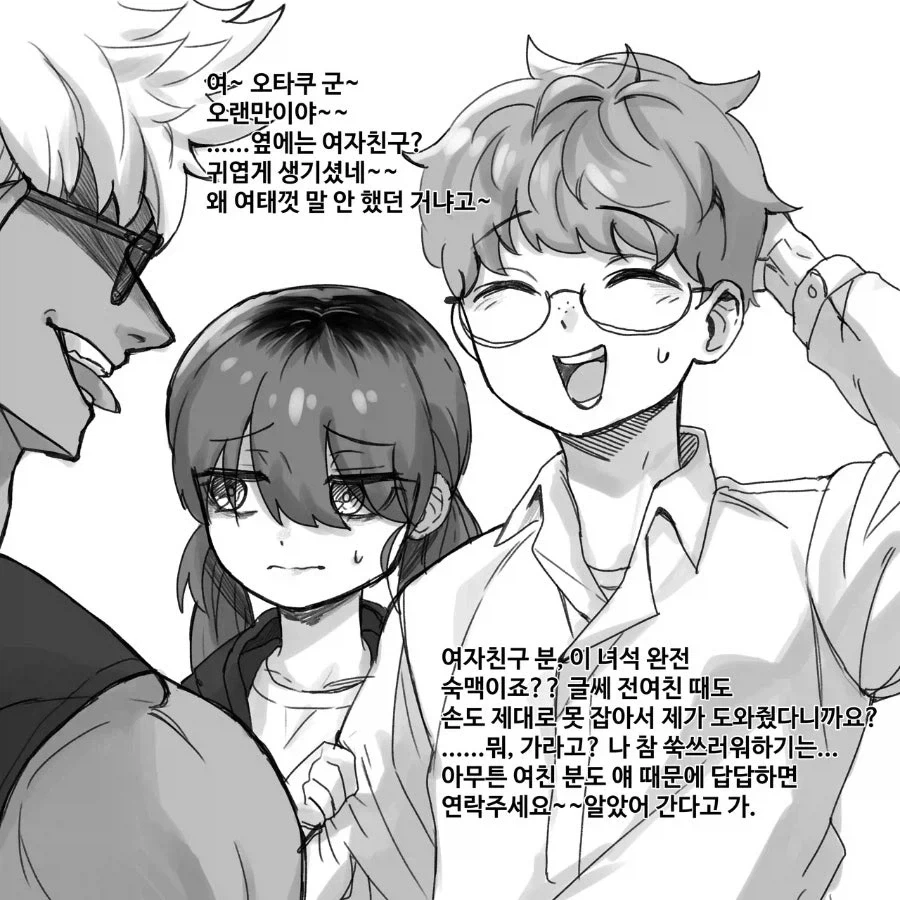 manga_76734693_c27a_001.webp