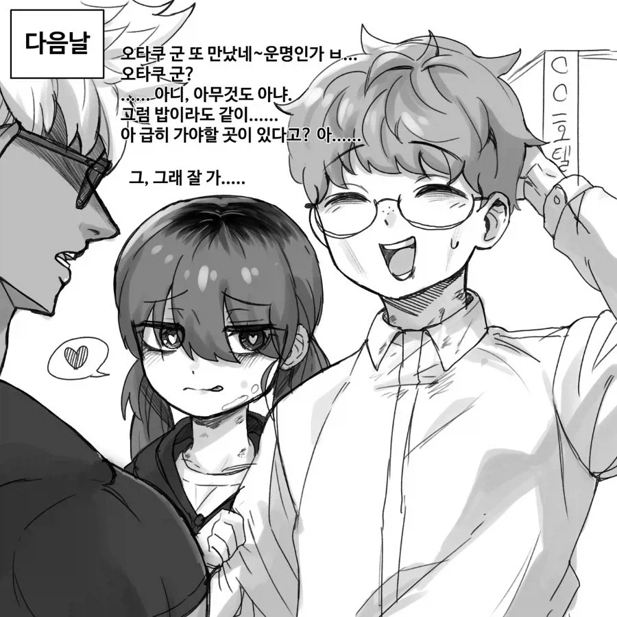 manga_76734693_c27a_002.webp