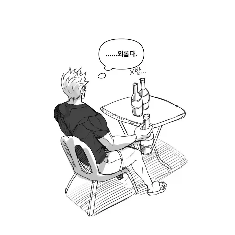 manga_76734693_c27a_003.webp