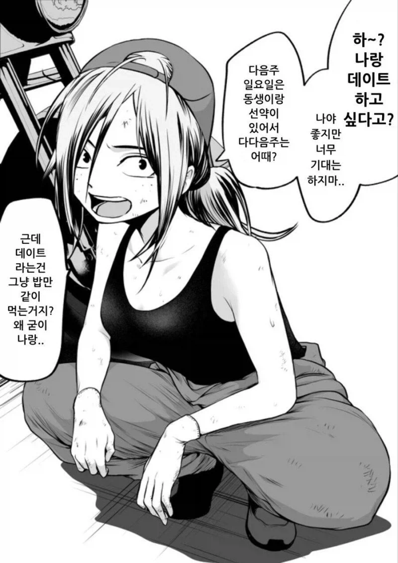 manga_76734717_1be5_001.webp