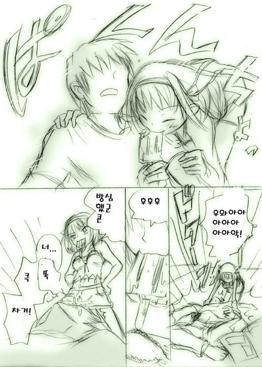 manga_76735025_0cdc_002.webp