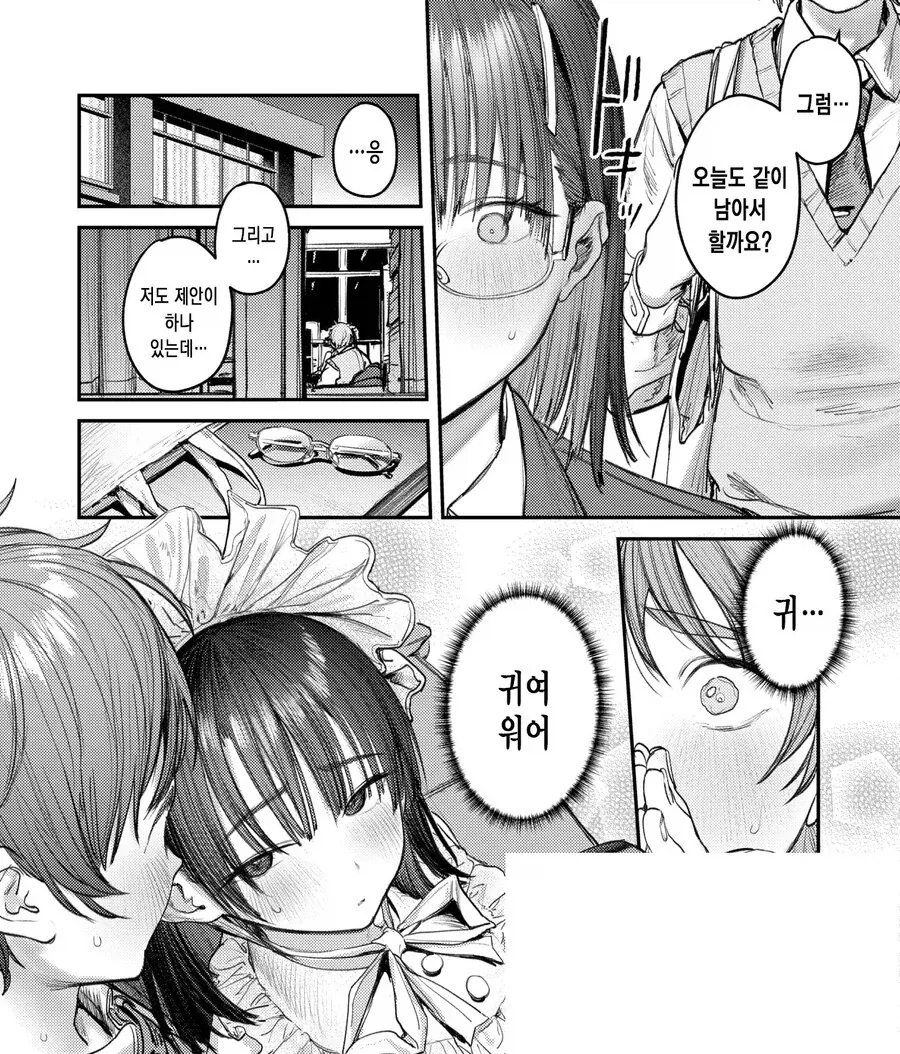 manga_76735097_f25d_013.webp