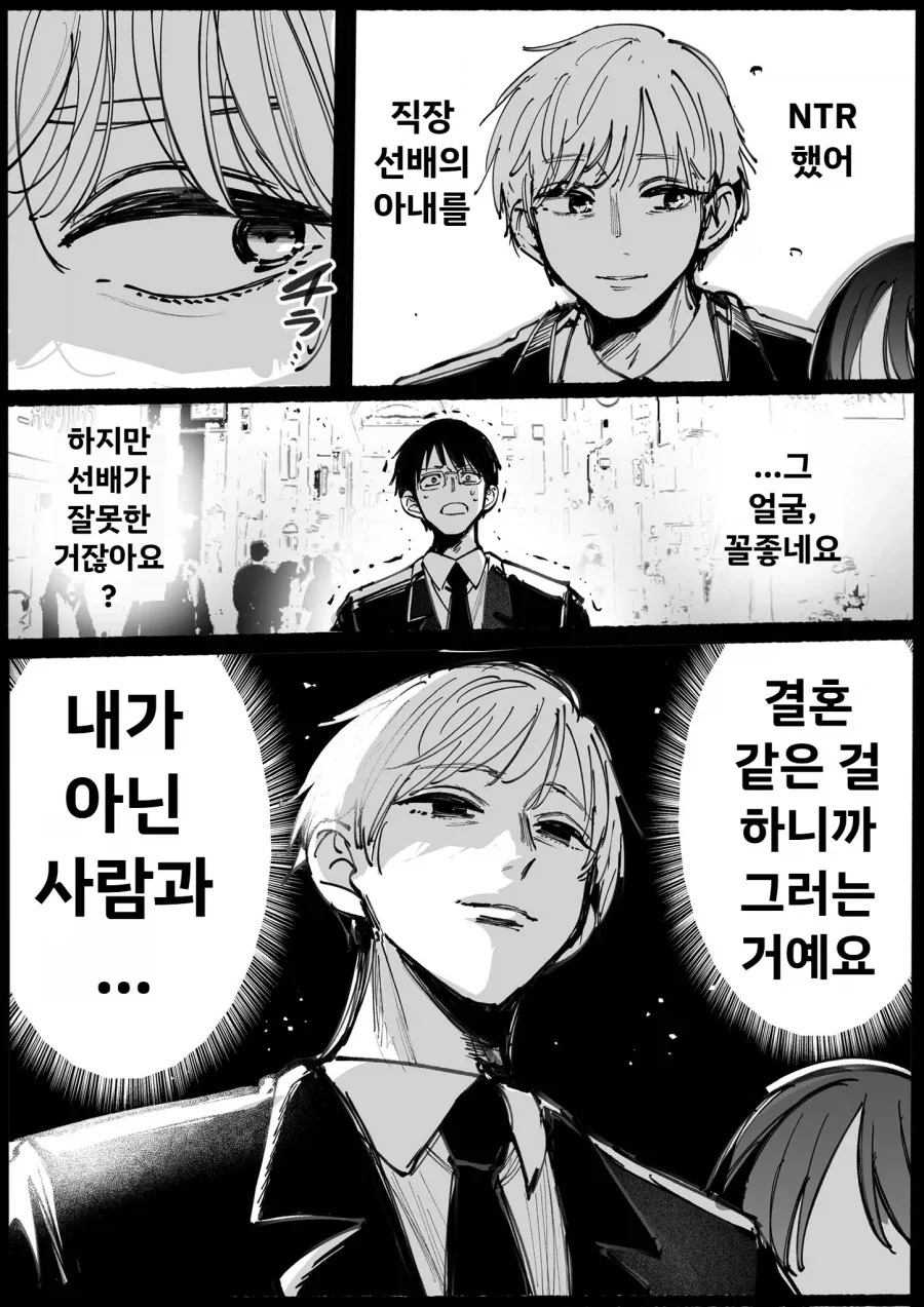 manga_76735172_9e2a_001.webp