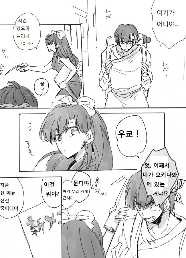 manga_76735203_8320_002.webp