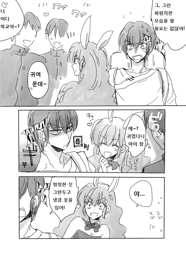 manga_76735203_8320_004.webp